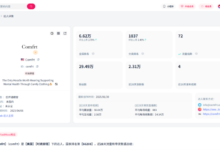 情人节营销,TikTok 怎么玩才能爆?-飞鸽出海