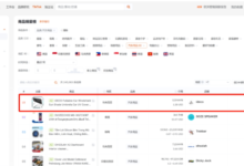 TikTok汽车用品爆款频出,小物件也能成就大生意-飞鸽出海