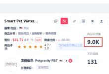 宠物饮水机火遍TikTok,商家日入斗金-飞鸽出海