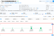 从天猫到亚马逊:太力科技,一家靠收纳用品“闯”出来的上市公司-飞鸽出海