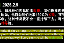“免税”时代终结,中国卖家如何突围-飞鸽出海